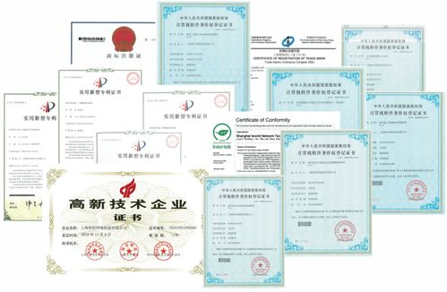 上海欽家榮膺高新技術(shù)企業(yè)認(rèn)證，引領(lǐng)物聯(lián)網(wǎng)技術(shù)研發(fā)新浪潮